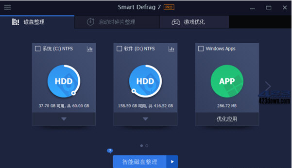 IObit Smart Defrag v2.17-IObit Smart Defrag v2.17免费下载