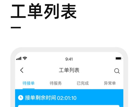 喵师傅 v3.4.4-喵师傅 v3.4.4免费下载