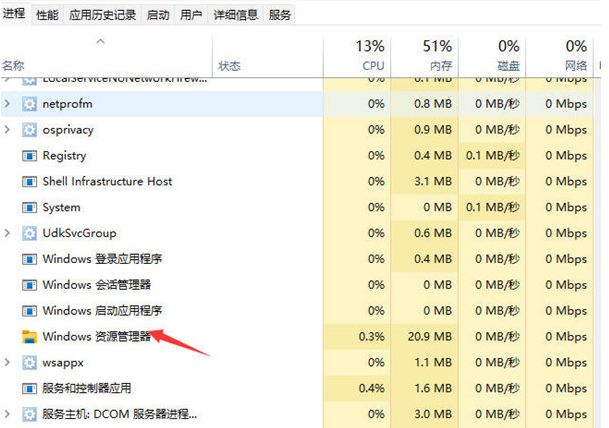 一键重启资源管理器 v1.1下载