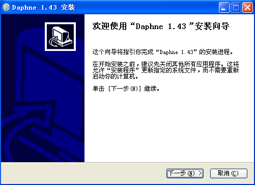 Daphne v2.06-Daphne v2.06免费下载