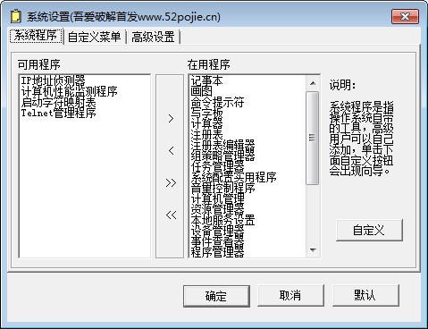 MyToolBar(快速启动工具) v2.3.2-MyToolBar(快速启动工具) v2.3.2免费下载