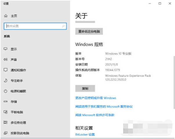 win10 21h2升级包 v216-win10 21h2升级包 v216免费下载