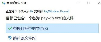 PayWindow v2024下载