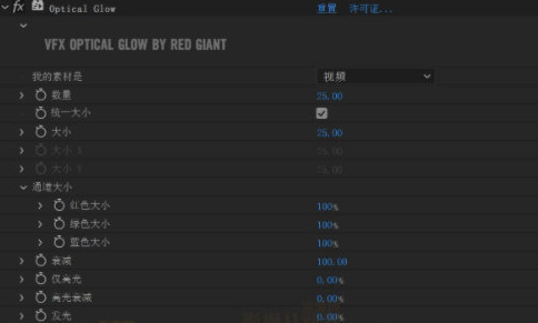 Red Giant VFX Suite(AE例子特效插件包) v2.75下载