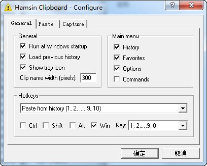 Hamsin Clipboard v3.05-Hamsin Clipboard v3.05免费下载