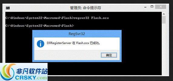 flash.ocx 32位/64v1.1-flash.ocx 32位/64v1.1免费下载