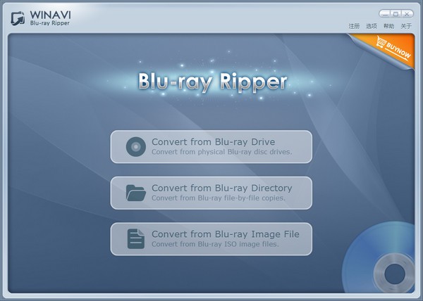 WinAVI Blu-ray Ripper(蓝光翻录工具) v1.5.4-WinAVI Blu-ray Ripper(蓝光翻录工具) v1.5.4免费下载