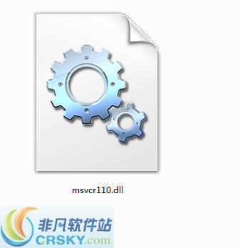 msvcr110.dll 濮濓絽绱1.1-msvcr110.dll 濮濓絽绱1.1免费下载