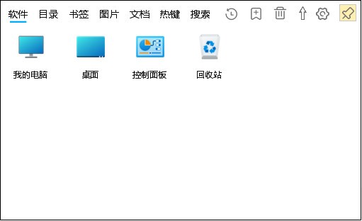 Faster(桌面程序启动器) v0.1.7-Faster(桌面程序启动器) v0.1.7免费下载