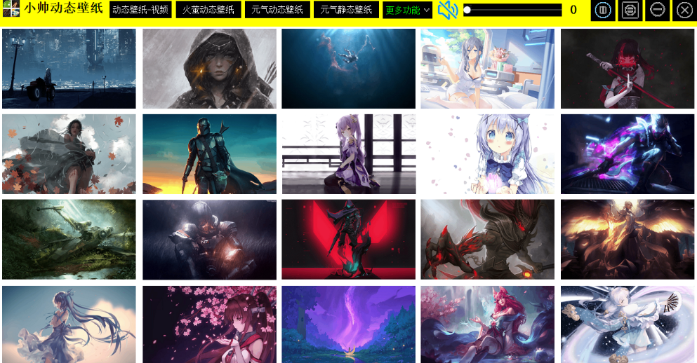 小帅动态壁纸 v2.6-小帅动态壁纸 v2.6免费下载