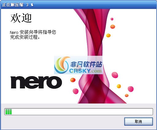 Nero Kwik Media(多媒体管理软件) v10.6.2-Nero Kwik Media(多媒体管理软件) v10.6.2免费下载