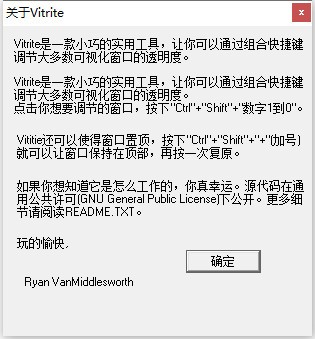 Vitrite(窗口透明化工具) v1.5-Vitrite(窗口透明化工具) v1.5免费下载