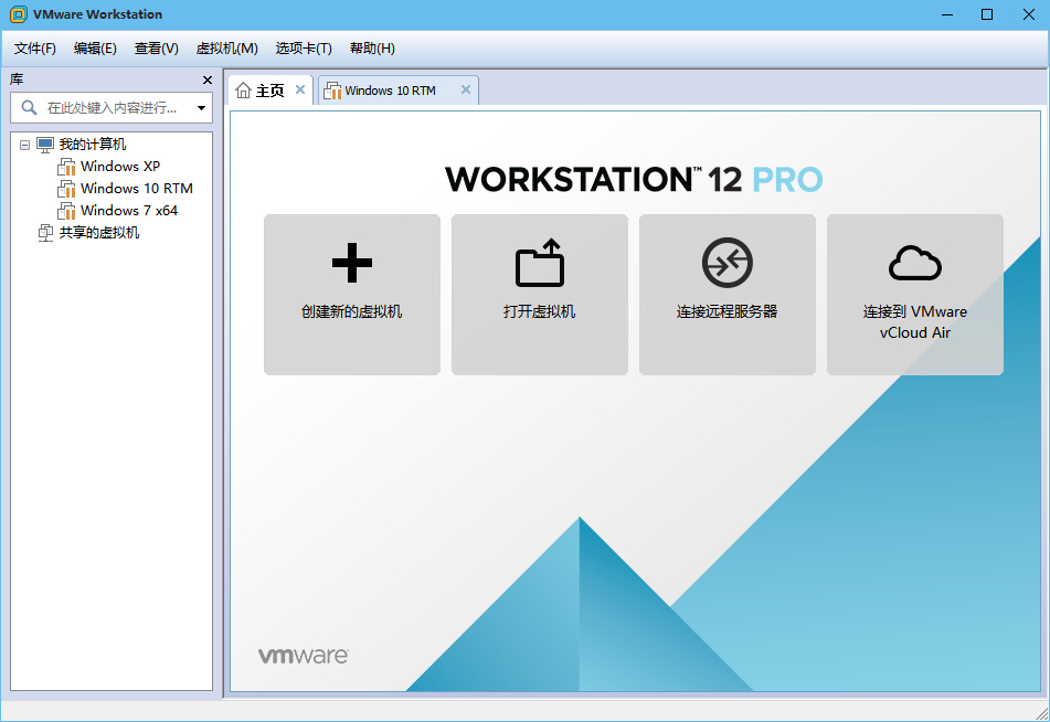 VM主机列表(VmwareManage) v1.2-VM主机列表(VmwareManage) v1.2免费下载