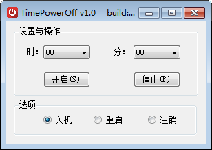 TimePowerOff(定时关机软件) v1.2-TimePowerOff(定时关机软件) v1.2免费下载