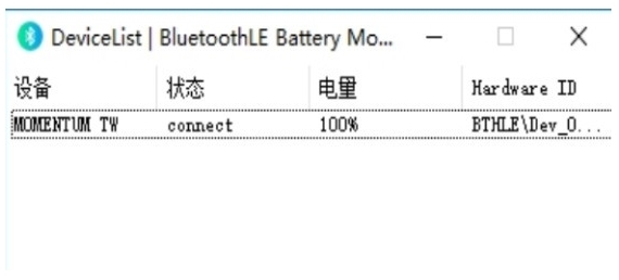 BluetoothLE Battery Monitor v1.0.0.2-BluetoothLE Battery Monitor v1.0.0.2免费下载