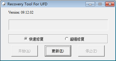 Recovery Tool For UFD(联阳U盘修复工具) v1.07-Recovery Tool For UFD(联阳U盘修复工具) v1.07免费下载