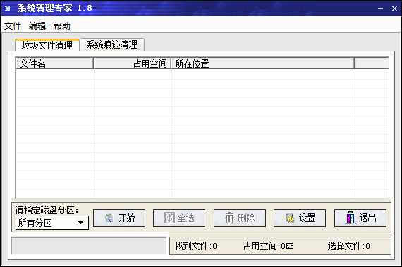 飞扬系统清理专家 v1.95-飞扬系统清理专家 v1.95免费下载