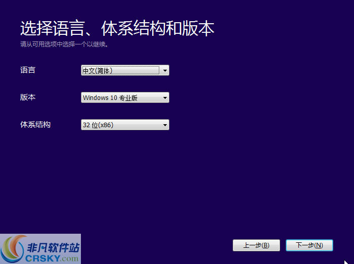 win10专业版 v10.3-win10专业版 v10.3免费下载