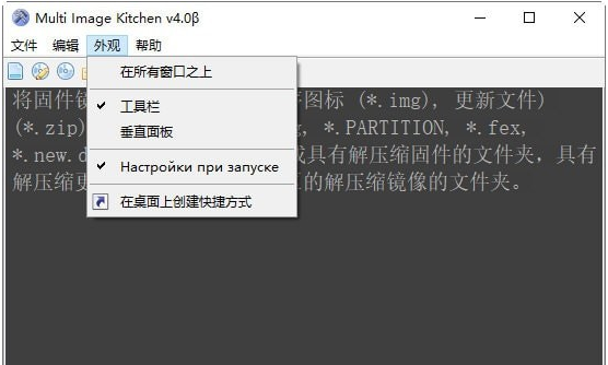 Multi Image Kitchen v4.1下载