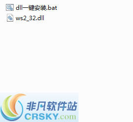 ws2_32.dll v2.3-ws2_32.dll v2.3免费下载