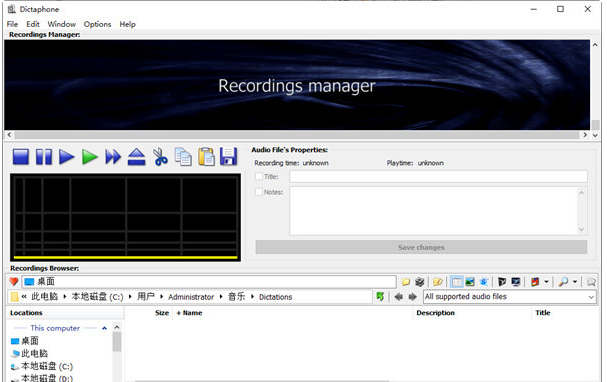 Dictaphone v1.0.52.246下载