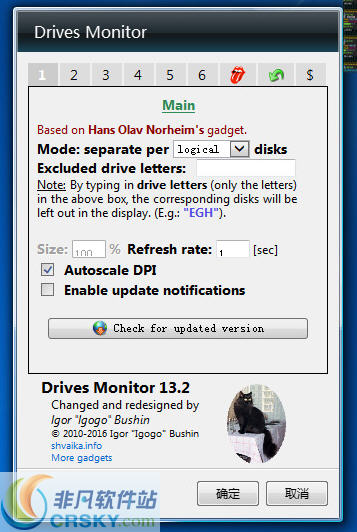 Drives Monitor(硬盘监视工具) v16.9-Drives Monitor(硬盘监视工具) v16.9免费下载