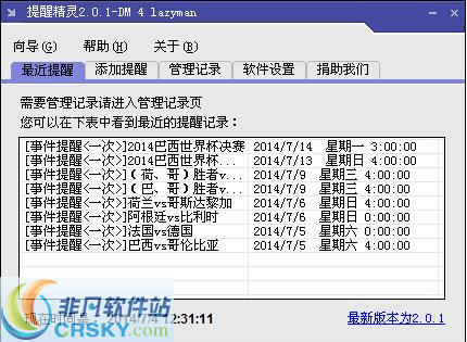 leylink提醒精灵 v2.0.3-leylink提醒精灵 v2.0.3免费下载