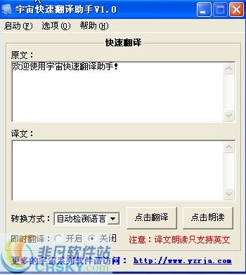 宇宙屏幕亮度调节器 v1.2-宇宙屏幕亮度调节器 v1.2免费下载