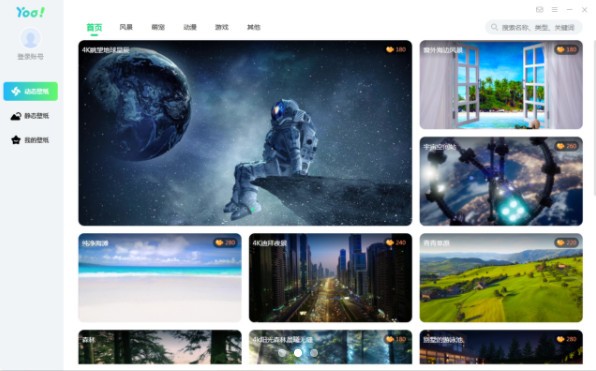 Yoo壁纸 v1.0.0.4-Yoo壁纸 v1.0.0.4免费下载