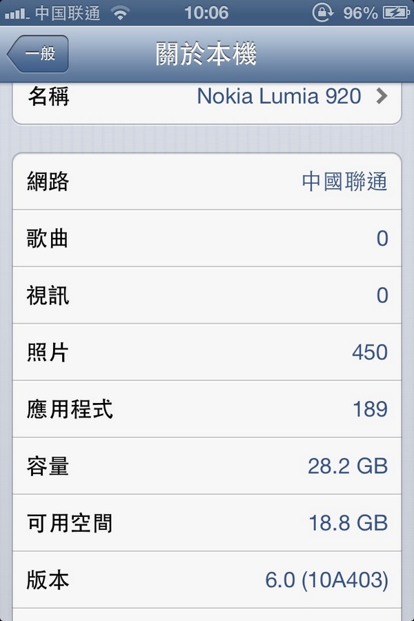 iOS v6.7-iOS v6.7免费下载