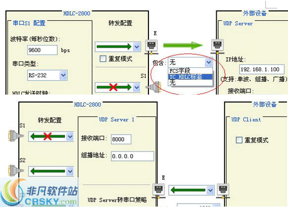 南京亚测HDLCDMS配置管理软件 v2.2-南京亚测HDLCDMS配置管理软件 v2.2免费下载