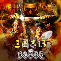 三国志13萌战无双 v5.2-三国志13萌战无双 v5.2免费下载