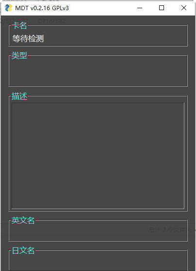 游戏王MD汉化补丁 v0.2.11-游戏王MD汉化补丁 v0.2.11免费下载