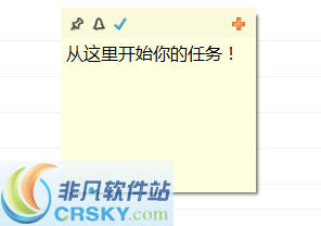 天天仿win7便签提醒软件 v3.7-天天仿win7便签提醒软件 v3.7免费下载