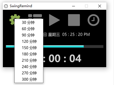 SwingRemind(定时提醒休息软件) v1.2-SwingRemind(定时提醒休息软件) v1.2免费下载