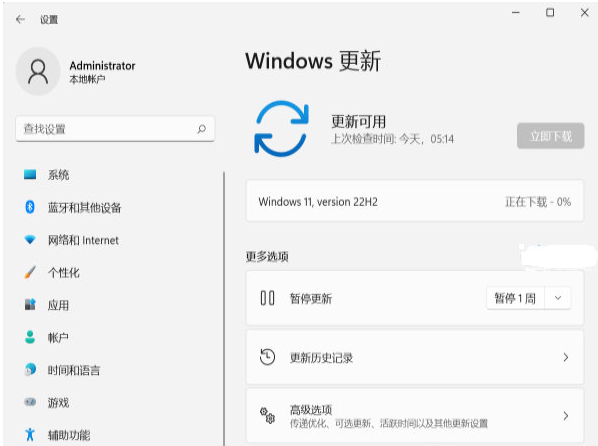 win11 kb5017321补丁 v5017322-win11 kb5017321补丁 v5017322免费下载