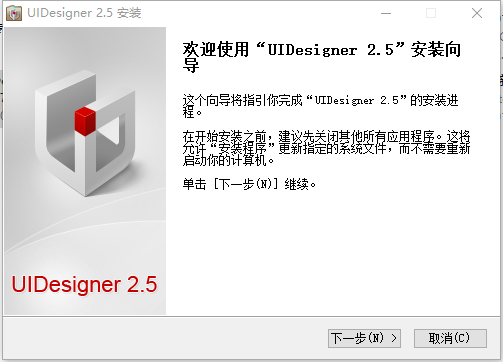 UIDesigner(UI设计软件) v2.8-UIDesigner(UI设计软件) v2.8免费下载