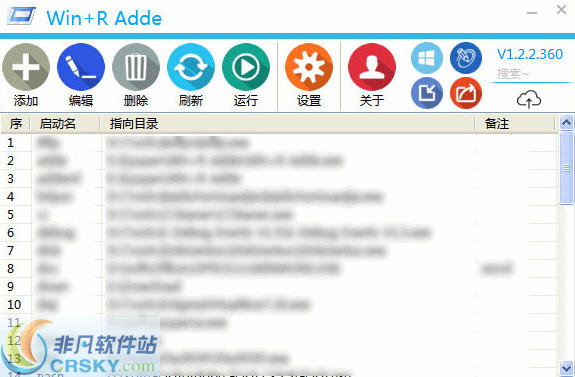 Win+R Adde(快速启动工具) v1.7.4-Win+R Adde(快速启动工具) v1.7.4免费下载