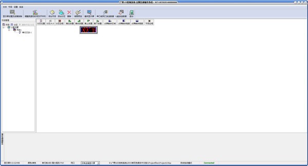广野LED控制系统 v1.3-广野LED控制系统 v1.3免费下载