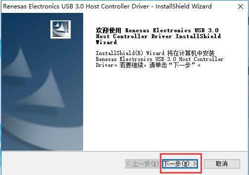 usb3.0驱动 v1.58下载