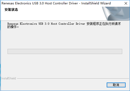 usb3.0驱动 v1.58下载