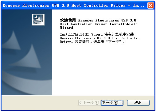 usb3.0驱动 v1.58-usb3.0驱动 v1.58免费下载