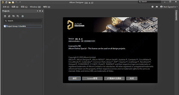 altium designer22(电路板自动化综合设计软件) v22(v1.2-altium designer22(电路板自动化综合设计软件) v22(v1.2免费下载