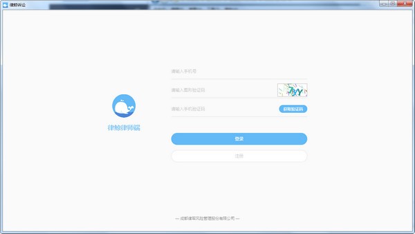 律鲸律师 v1.0.7-律鲸律师 v1.0.7免费下载