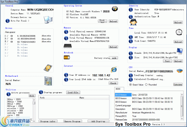 Sys Toolbox Pro v2.3.2-Sys Toolbox Pro v2.3.2免费下载