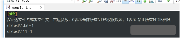 NTFS权限简易设置工具 v1.2下载