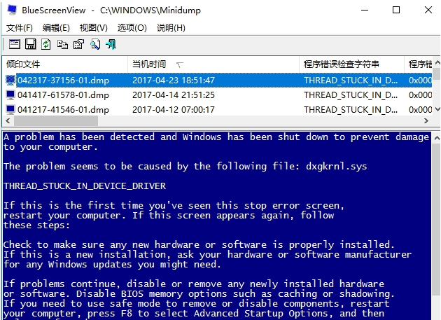 BlueScreenView中文版 v1.5.8下载