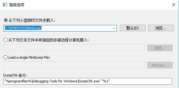 BlueScreenView中文版 v1.5.8下载