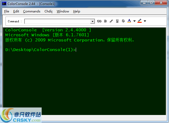 ColorConsole v4.57-ColorConsole v4.57免费下载