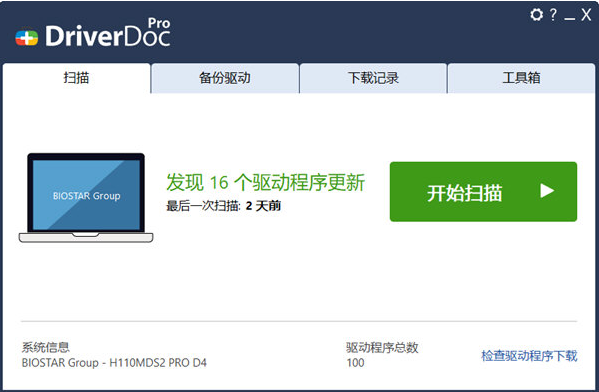 DriverDoc Pro v2.85-DriverDoc Pro v2.85免费下载